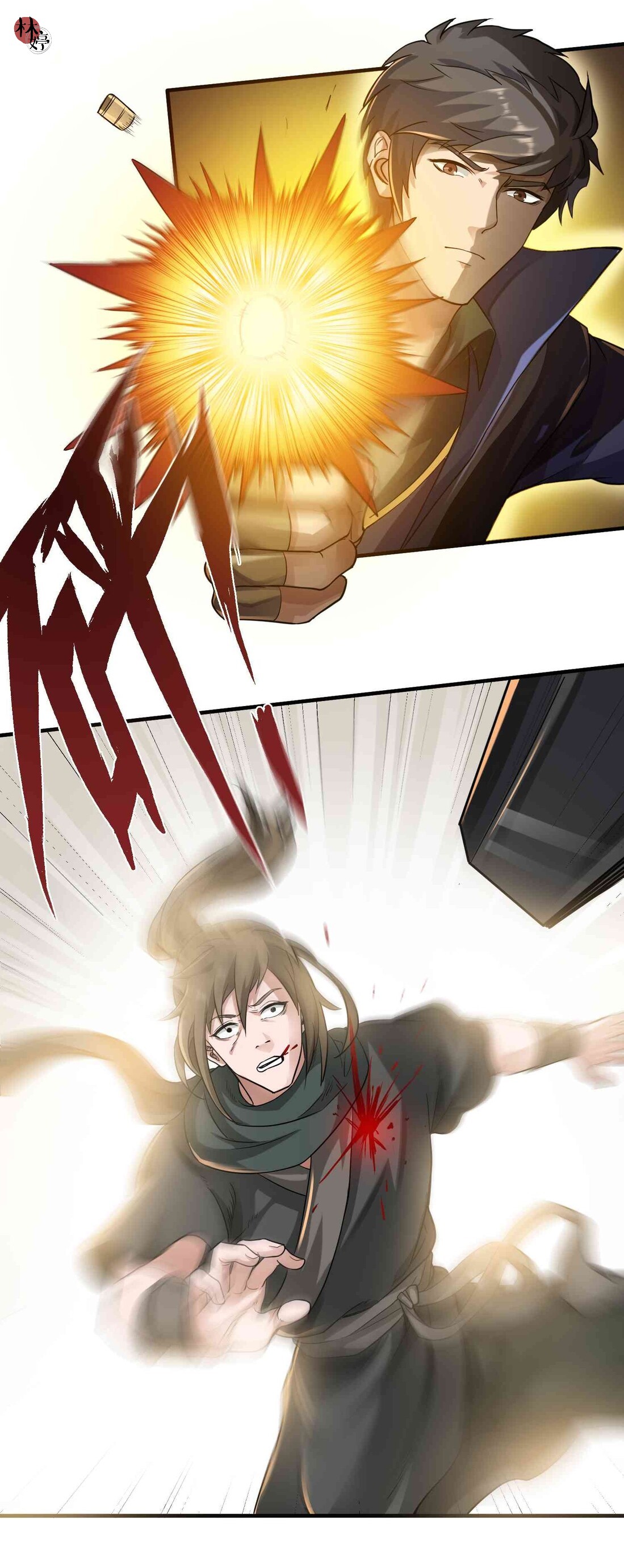 First Dragon (Yuanlong) Chapter 46 Gambar 4